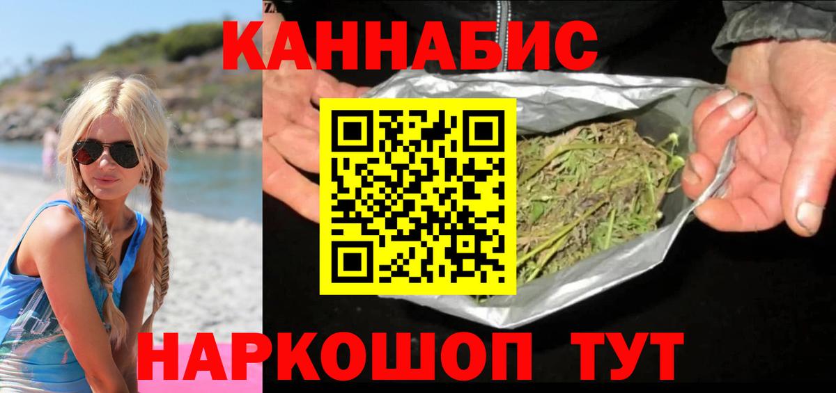 Бошки Шишки гибрид  Вход с VPN  Бошки Шишки тримм  Каннабис гибрид  Новочебоксарск 